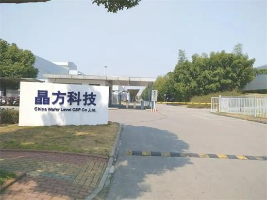 晶方科技：在車載攝像頭領(lǐng)域布局多年，并逐步實(shí)現(xiàn)規(guī)模化量產(chǎn)