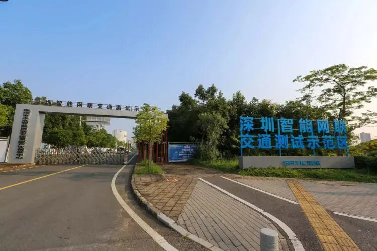 預(yù)計(jì)明年建成，深圳打造全球首個5G引領(lǐng)的智能網(wǎng)聯(lián)交通測試基地