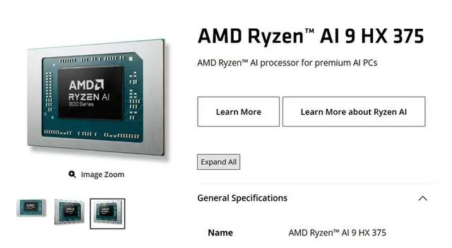 刷新AI PC NPU算力，AMD銳龍AI 9 HX 375領(lǐng)銜55 TOPS