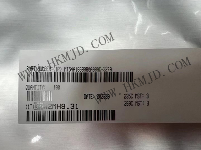 明佳達(dá)供應(yīng)美光存儲(chǔ)芯片MT54A16G8080A00AC-32:A，原裝正品，高性能 DRAM（動(dòng)態(tài)隨機(jī)存取存儲(chǔ)器） 芯片