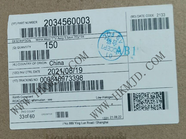 7對11排699電路！明佳達(dá)供應(yīng)Molex 2034560003高密度板對板連接器