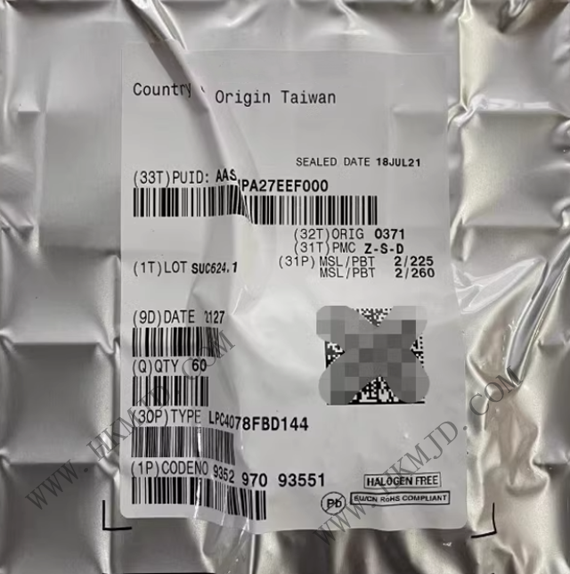 專業(yè)供應(yīng)NXP LPC4078FBD144：高性能Cortex-M4 MCU，嵌入式應(yīng)用的理想選擇