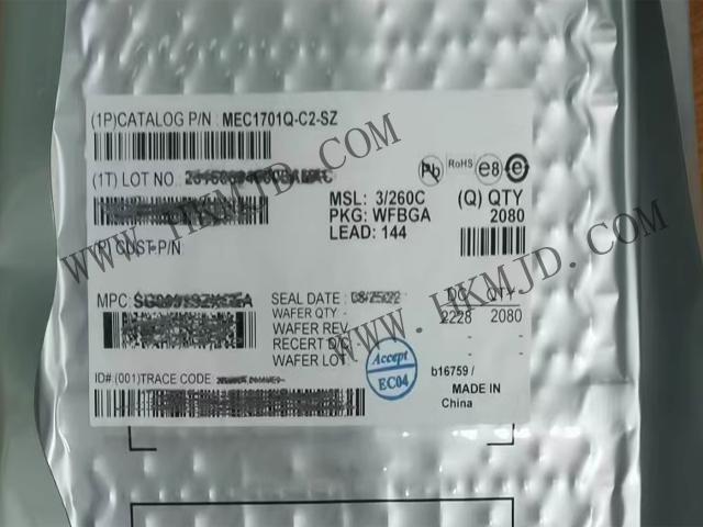 【現貨】 明佳達電子供應 MEC1701Q-C2-SZ：嵌入式控制器IC