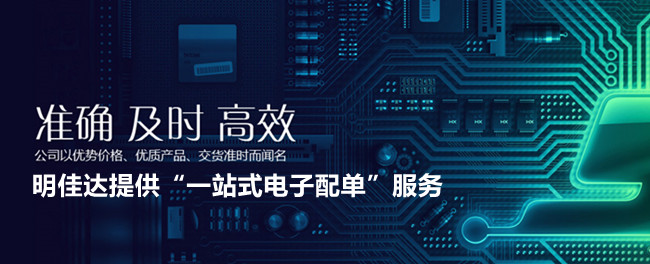 供應(yīng) NXP 電池管理、負(fù)載開關(guān)及集成開關(guān)穩(wěn)壓器